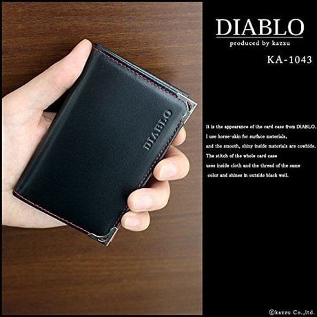 【4color】DIABLO ディアブロ 名刺入れ 　馬革×牛革　本牛革ホースハイドKA1043