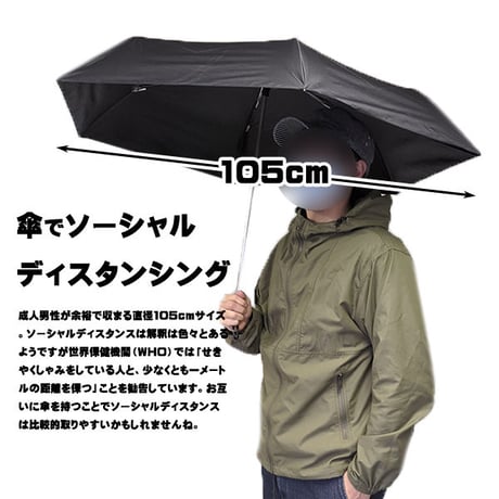 UPF50+　UVカット99.9％　オールウェザーアンブレラ晴雨兼用 メンズ 男の日傘 紫外線カット99％以上 完全遮光ブラックコーティング 折りたたみ傘 60cm um60