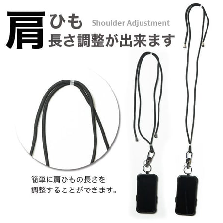1秒スマホ取り外し スマホショルダー ストラップ 紐 ストラップアタッチメント スリング タイプ スマートフォン ロング 首掛け 肩掛け ショルダーストラップ ストラップホルダー