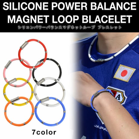 BioSilica スポーティーブレスレット 楽天市場】スポーツブレスレット メンズ GOODデザイン 強力磁気