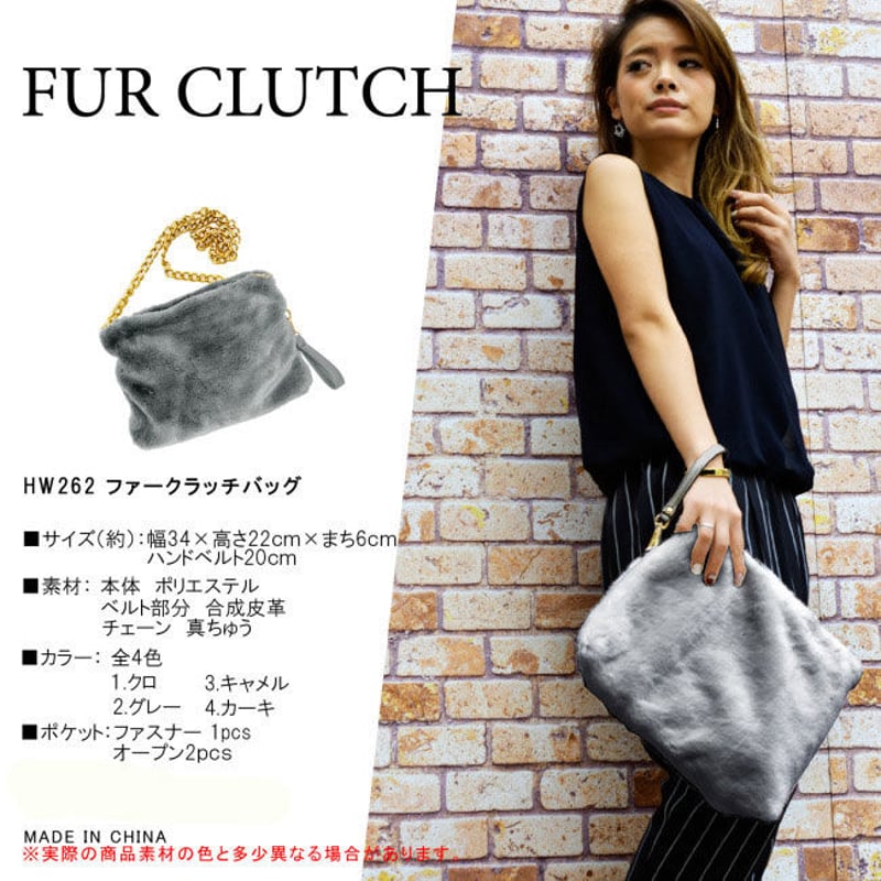 ジルサンダー JIL SANDER ファー クラッチバッグ