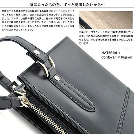 United HOMME(ユナイテッドオム) 高級 馬革×豚革　ピッグスキン 紳士用 クラッチバッグ セカンドバッグ ブラック [uhp2247bk]