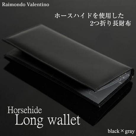 定形外郵便発送で送料無料　RaimondoValentino ホースハイド　ロングウォレット　KT-1096　馬革長財布　kt1096