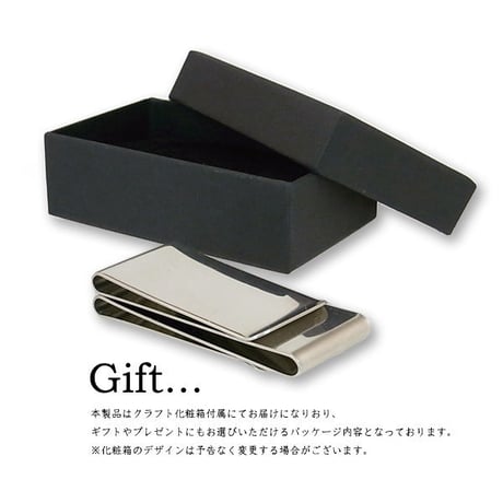 メンズシンプル マネークリップ シルバー moneyclip 札挟み【定形外郵便発送】