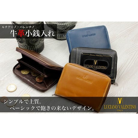 【LUCIANO VALENTINO】ルチアーノバレンチノ牛革パスケース　小銭入れ付定期入れ　フラグメントケース　キャッシュレスミニ財布ＬＵＶ２００８