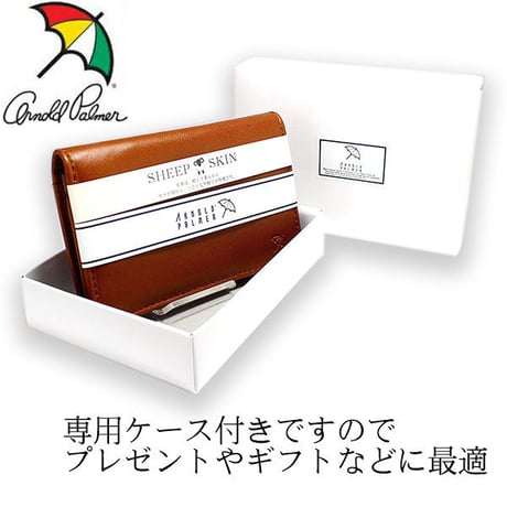 アーノルドパーマー 本革 羊革 名刺入れ メンズ レディース シープスキン ブランド レザーカードケース オシャレ 【定形外郵便発送 送料無料】 4ap3207