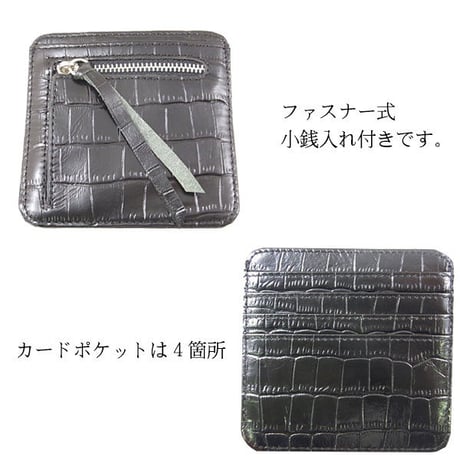 ユニバーサルミニウォレット　スーツの内ポケットにジャスト　クロコ型押しメンズミニウォレット ミニ財布 小型財布　男女兼用万能財布　PUレザー小銭入れ付き　ランニング　ゴルフ　ウォーキングtgcro