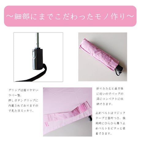 ワンタッチ自動開閉 自動でたためる折りたたみ傘 グラスファイバー 55センチ 無地  送料無料um007