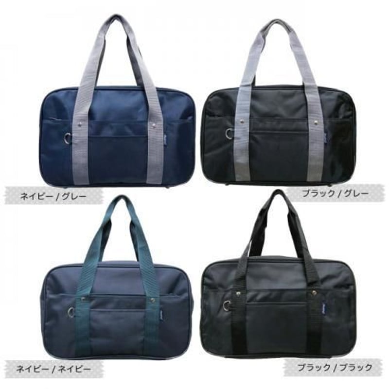 Relifeリライフ】定番のスクールバッグ ボストンバッグ スポーツバッグ