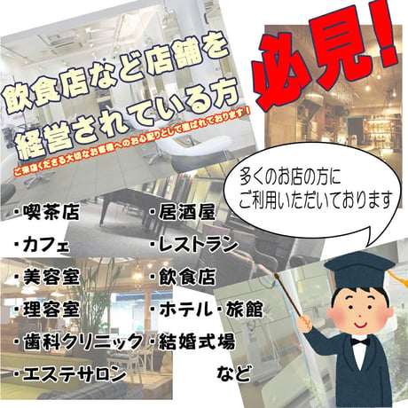 日本製　抗菌　おしゃれ　使い捨てマスクケース　紙製　使い捨て　マスク　ケース　一時保管　50枚入り　送料無料　mskcs01