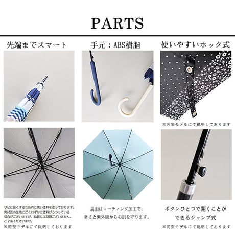 レディースドーム日傘 晴雨兼用 紫外線カット99％以上 コーティング 60センチ GOODデザイン 女性用 コンパクト長傘 雨傘 おしゃれ遮光 UPF50+ 遮熱um2063j