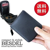 箱なし特価 本革 メンズ ブランド ラウンドファスナーショートウォレット 小銭入れ 札入れ 短財布 折財布 万能コインケース BESDEL ベスデル ブラック 黒 tg666