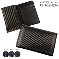 箱なし特価 カーボンレザー型押し 名刺入れ カード入れ カードケース PUレザー ブラック ブラウン ネイビー送料無料kw607