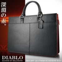 牛革高級ビジネスバッグ 黒ブラック/赤レッド メンズ ブリーフケース ka453