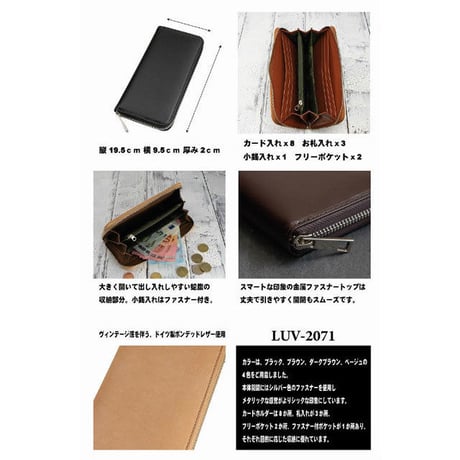 【Luciano Valentino】ルチアーノバレンチノ　スムース　 ラウンドファスナー　紳士用　男性用 長財布 送料無料  ボンデッドレザーサラマンダー　レザ―×迷彩柄　luv2071
