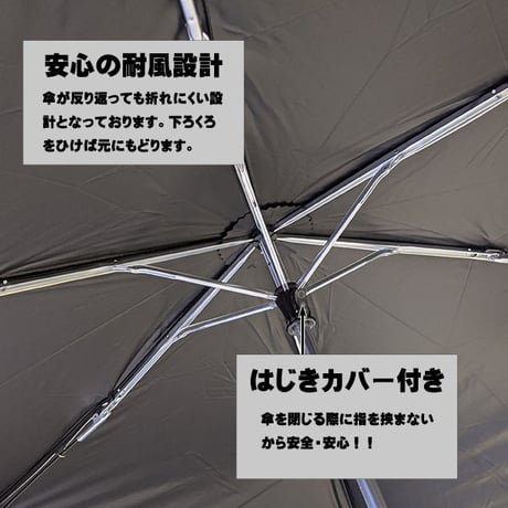 UPF50+　UVカット99.9％　オールウェザーアンブレラ晴雨兼用 メンズ 男の日傘 紫外線カット99％以上 完全遮光ブラックコーティング 折りたたみ傘 60cm um60