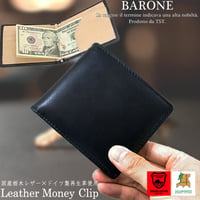 栃木レザー 高級マネークリップ メンズ本革ブランド短財布 ブラック black さいふ サイフ 財布 wallet ショートウォレット 送料無料　BARONEバローネ