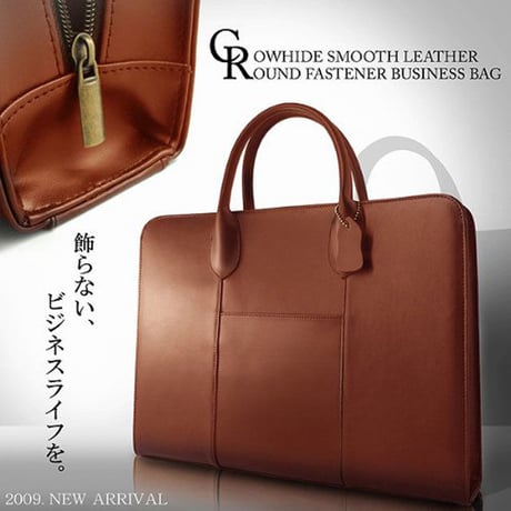 【MOMO　モモ】メンズ　レザー　ビジネスバッグ　紳士用　牛革バッグ　ブラック　ブラウン　ビジネスカバン　かばん　鞄 bag 牛革　本革　スムースレザーラウンドファスナービジネスバッグAN958