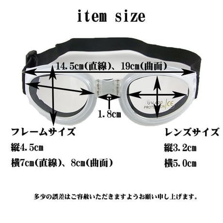 【子供用・ジュニア用・キッズ用】 紫外線カット UVカット ★調整バンドでズレにくいゴーグル サングラス スキー花粉対策 めがね メガネ 眼鏡 PM2.5 黄砂k-goggle-1