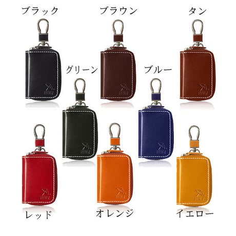 アーノルドパーマー 本革 スマートキーケース メンズ レディース レザーブランド レザーキーホルダー カギ入れ　キーリング オシャレ 【定形外郵便発送 送料無料】4ap3284
