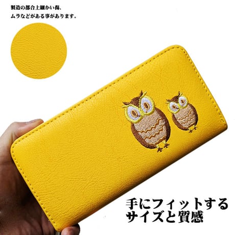 福を呼び込み、商売繁盛！金運上昇の黄色の長財布！ふくろう長財布 幸運財布フクロウ 福財布 男女兼用風水財布wa150518
