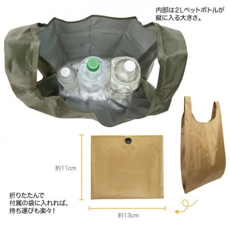 《送料無料》レジバッグ エコバッグ 保温 保冷 折りたたみ コンパクト シンプル　無地おしゃれ 大容量 ECOBAG トートバッグ ショッピングバッグ ブラウン ネイビー カーキ 　mk48s09