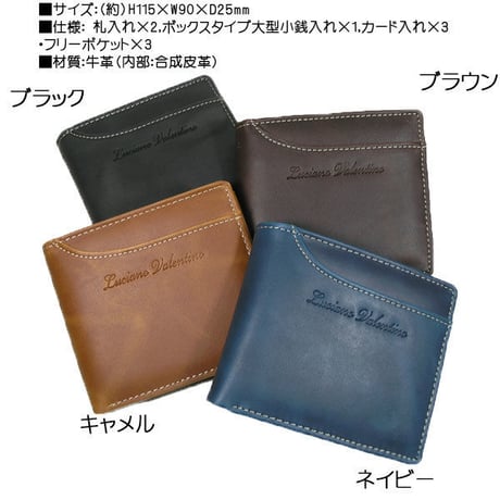 【LUCIANO VALENTINO】ルチアーノバレンチノ牛革カードスライダー付短財布　折財布　ＬＵＶ2004