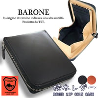 【BARONE】バローネ　2カラー　栃木レザー小銭入れ コインケース　 メンズ 財布  牛革ラウンド　ファスナーウォレット 短財布　二つ折財布 送料無料　ブラック　ブラウン bn2052