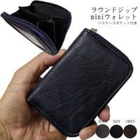 メンズ レディース 定番 紳士用 女性 男女共用 小銭入れ パスケース 小銭入れ＆定期入れPUレザー ブラック ネイビー ブラウン チョコ　フラグメントケース　キャッシュレス財布kw804