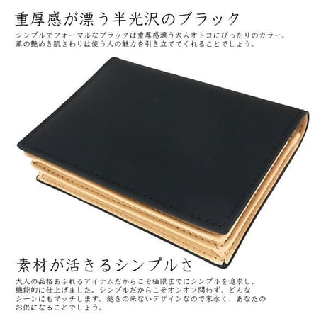定形外郵便送料無料【BARONE 】バローネ　高級名刺入れ 大容量　レザー　カードケース 　本革　牛革 　メンズ　男性用　BN1005　ブラック