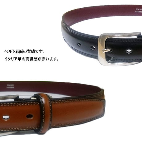 イタリアンレザーベルト 本革 ビジネスベルト シングルループ ピンバックルタイプ幅35mm ブラック ブラウン　牛革シボフィットベルト サイズ調整可能13b602pm