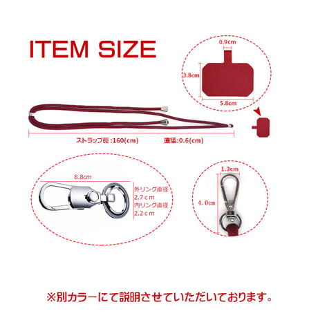 1秒スマホ取り外し スマホショルダー ストラップ 紐 ストラップアタッチメント スリング タイプ スマートフォン ロング 首掛け 肩掛け ショルダーストラップ ストラップホルダー