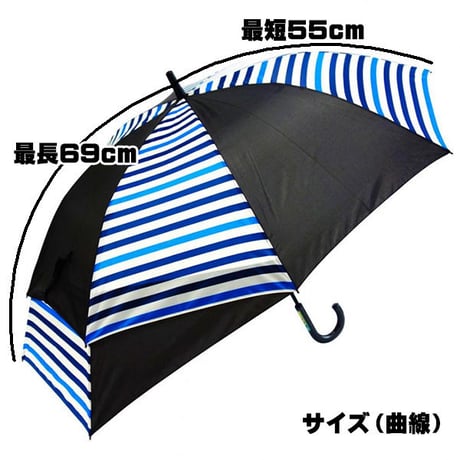 子供用リュックやランドセルが濡れにくい雨傘　手開き式 グラスファイバー 55㎝　キッズ　ジュニア傘　透明窓付　男の子　女の子　送料無料　um204