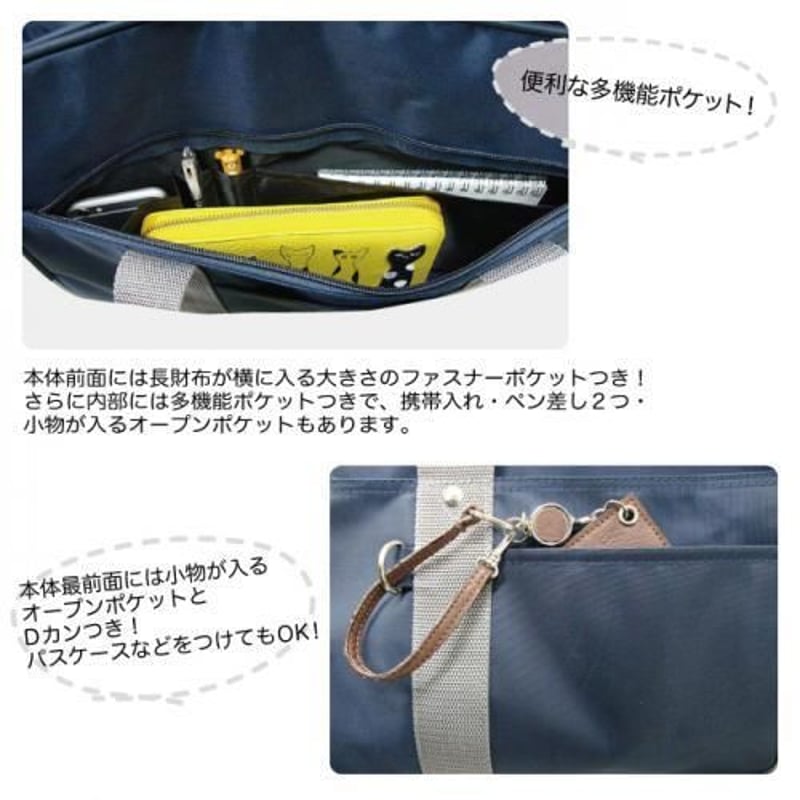 Relifeリライフ】定番のスクールバッグ ボストンバッグ スポーツバッグ