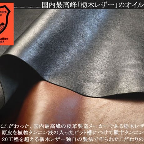 紳士用　名刺入れ　栃木レザー レザーカードケース　本革牛革