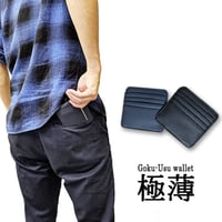 【極薄】コンパクト財布　ミニ財布　オールインワン財布　ミニウォレット　安い！コンパクト財布極薄　キャッシュレスミニ財布フラグメントケースmk4s70