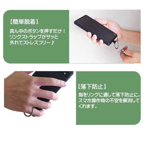 1秒スマホ取り外し スマホショルダー ストラップ 紐 ストラップアタッチメント スリング タイプ スマートフォン ロング 首掛け 肩掛け ショルダーストラップ ストラップホルダー