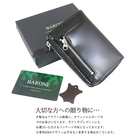 【BARONE】 バローネ　マルチキーウォレット メンズ ブランド マルチキーケース 小銭入れ付き 6連キーケース付き 本革牛革 紳士用二つ折り短財布 スマートキー対応 bn4003n