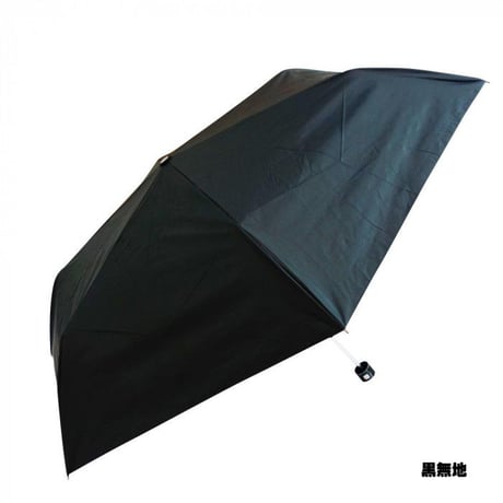 UPF50+　UVカット99.9％　オールウェザーアンブレラ晴雨兼用 メンズ 男の日傘 紫外線カット99％以上 完全遮光ブラックコーティング 折りたたみ傘 60cm um60