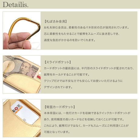 定形外郵便送料無料【BEAMZ SQUAREビームズスクエア】金運上昇に期待！ゴールドカラーのプレミアムレザーマネークリップbs16716ゴールド