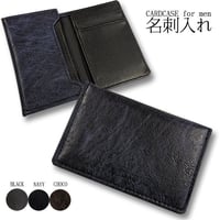 箱なし特価  シュリンクレザー型押し 名刺入れ カード入れ カードケース PUレザーカードケース ブラック ブラウン ネイビーkw807
