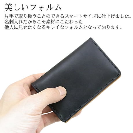 定形外郵便送料無料【栃木レザー】名刺入れ　カードケース　日本が世界に誇る最高級レザー　本革牛革　安い！tgh106