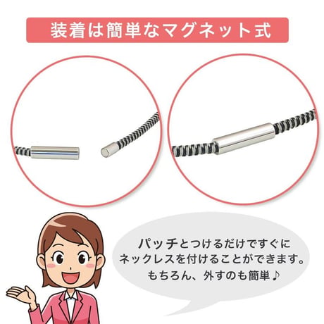 【静電気でお困りのあなたへ日本製　強力5倍！！ 静電気除去ネックレス シンプルおしゃれ 定形外郵便発送 送料無料 花粉 静電気 ネックレス	iws5055