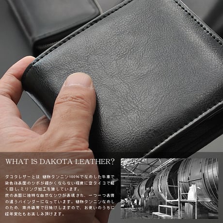 ブランド名を刻印しないという発想から生まれたブランド メンズレザーショートウォレット ダコタレザー 本革牛革 紳士用 二つ折り財布 ブラック 送料無料 Anonym034