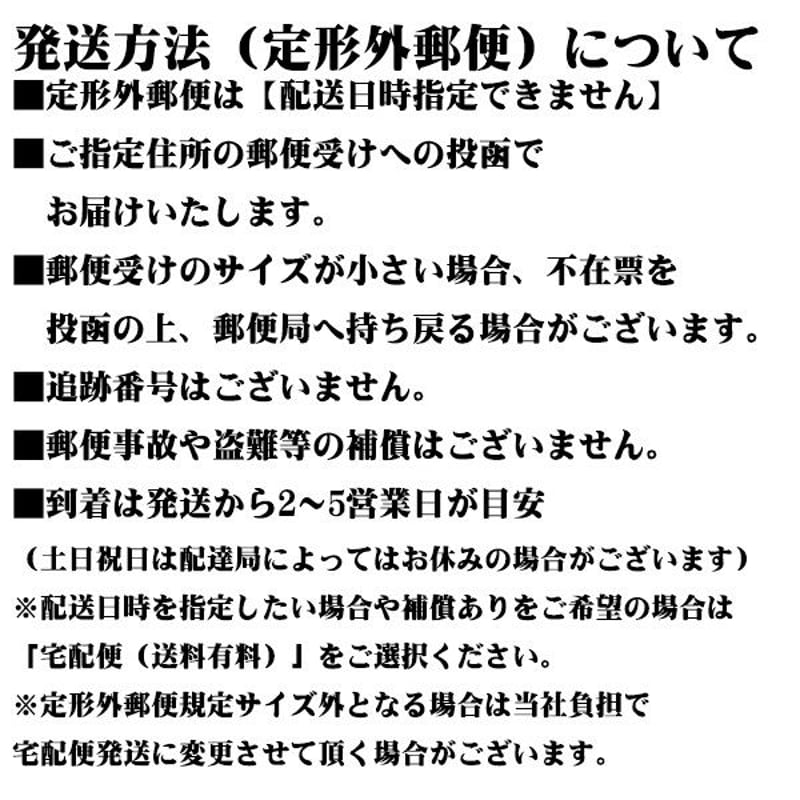 日経MJ・モノマガジン掲載/【FABRIC】ファブリック 着飾るメガネ拭き