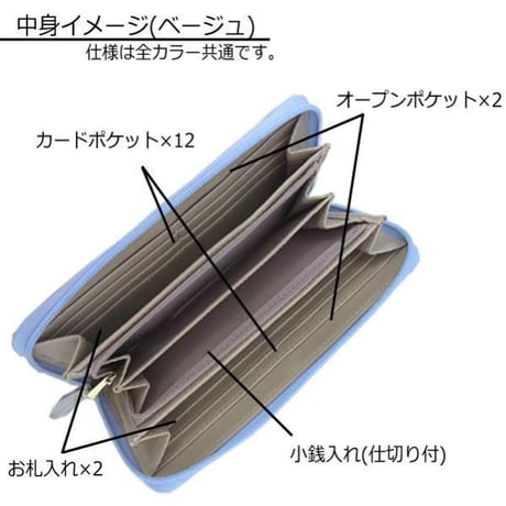【DaisyRico】デイジーリコ　大人可愛い 猫ネコ柄　長財布 ラウンドファスナー財布　キティ 送料無料 dr2-11