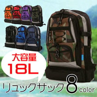 軽量　大容量　多機能リュック通勤通学アウトドア災害時持ち出し袋にも！！mk7077