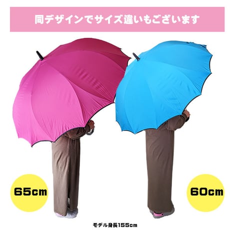 レディース傘 16本骨 耐風骨 サクラ骨 シームレス(一枚張り)傘　60センチ ワンタッチ式 グラスファイバーレディース 長傘手開き式 60センチ女性用 雨傘 　撥水性 送料無料 um001
