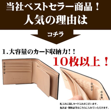 【箱なし BARONE バローネ】メンズレザーショートウォレット 本革牛革 紳士用短財布 bn1003