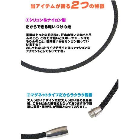スポーツネックレス ゲルマニウムネックレス ゲルマニウム 磁気 磁石 ネックレス マグネット アクセサリー 野球 サッカー  ゴルフ マラソン   定形外郵便発送 送料無料 lee888